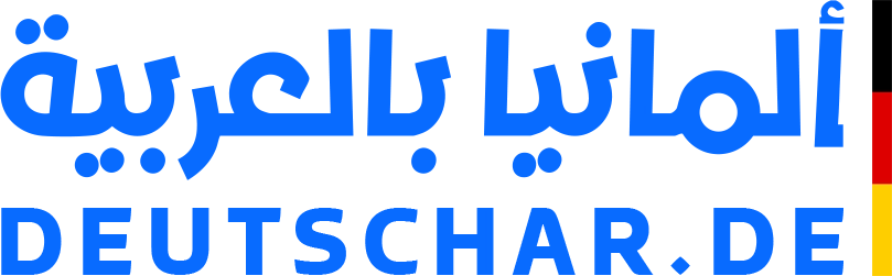 المانيا بالعربية